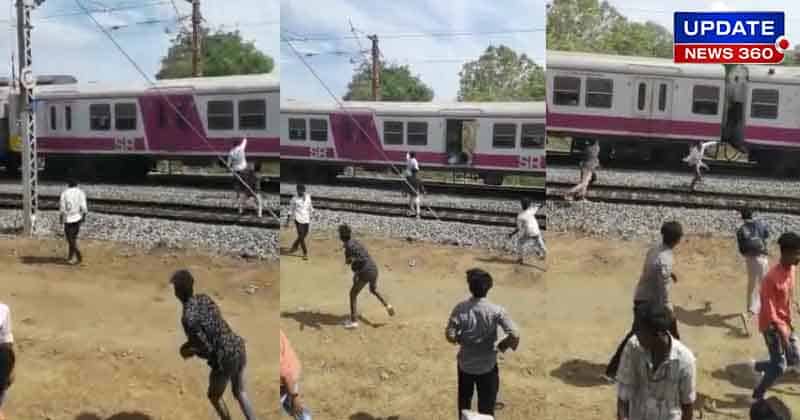 Trian Stopped and Attacked -Updatenews360
