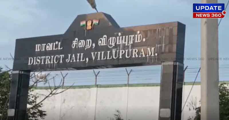 villupuram Accused Suicide -Updatenews360