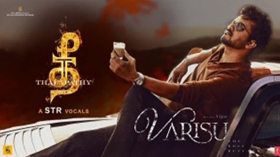 Varisu's Thee Thalapathy - updatenews360