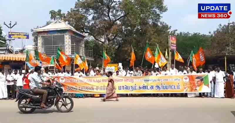 Bjp Protest - Updatenews360