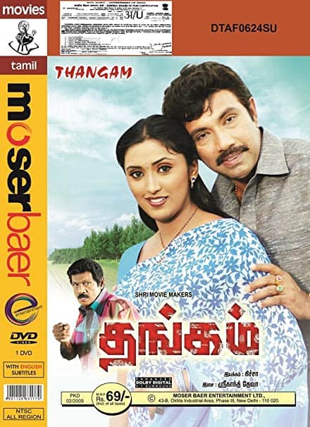 sathyaraj goundamani -updatenews360