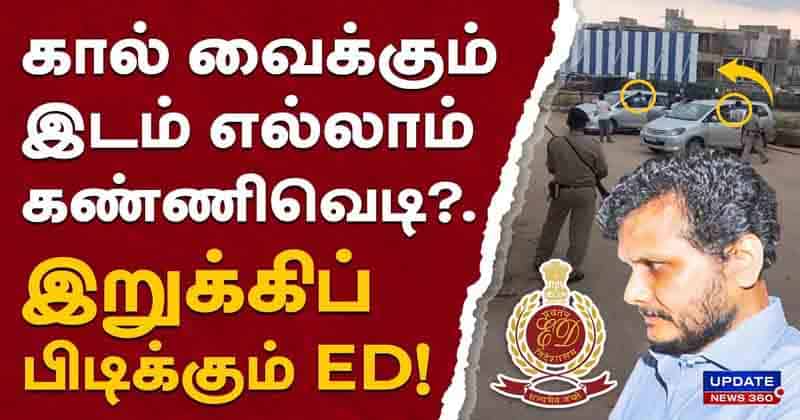 ED Senthil - Updatenews360