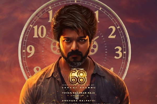 thalapathy 68-updatenews360