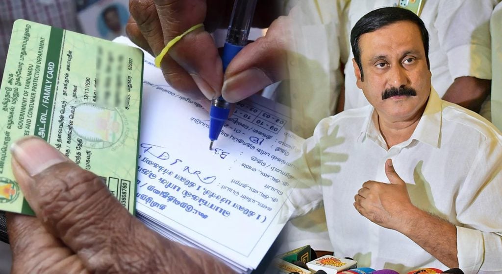 anbumani---ration--updatenews360