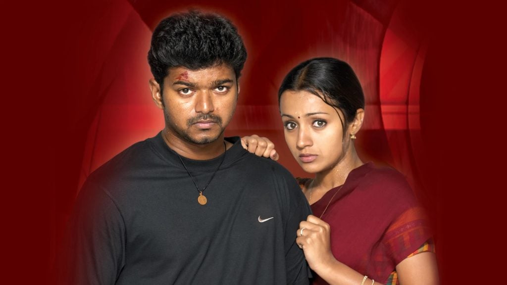 ghilli