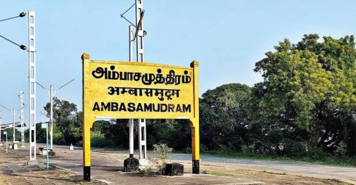 Ambasamudram 